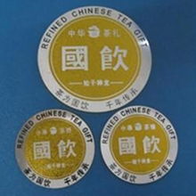 廈門興旺標牌廠 專業標識標牌設計與制作專家