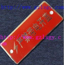 專業(yè)不銹鋼腐蝕標(biāo)牌 從設(shè)計(jì)到生產(chǎn)的全方位解決方案