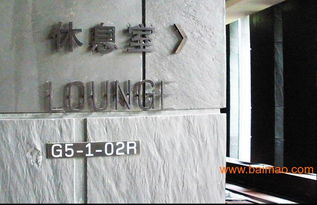 問道標識 專業標識標牌設計制作，打造品牌視覺導視系統