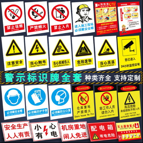 常州標(biāo)識(shí)標(biāo)牌定制 專業(yè)設(shè)計(jì)助力企業(yè)形象與安全警示