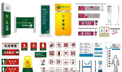 公司標(biāo)識(shí)標(biāo)牌與環(huán)境指示系統(tǒng) 設(shè)計(jì)、功能與視覺形象的融合