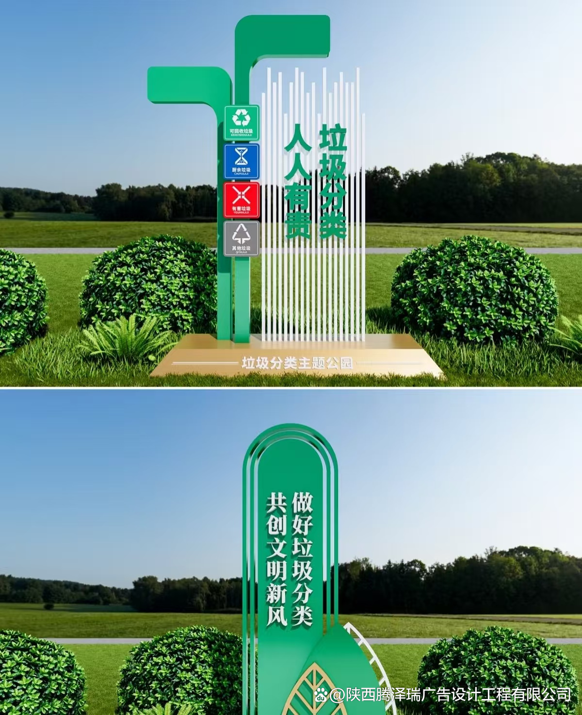 哇撒,垃圾分類標識標牌這樣設計創意感爆棚