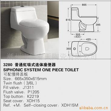 潮州新春天陶瓷 以匠心品質(zhì)，打造衛(wèi)生潔具與瓷磚的美學(xué)空間